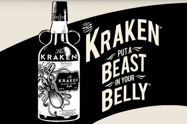 Kraken 12 at что это