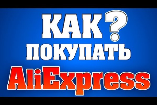 Кракен даркнет только через торг