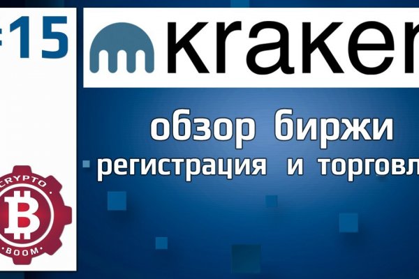 Мега или кракен