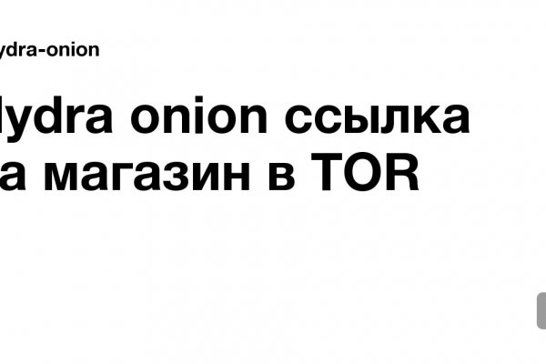 Почему не заходит на кракен