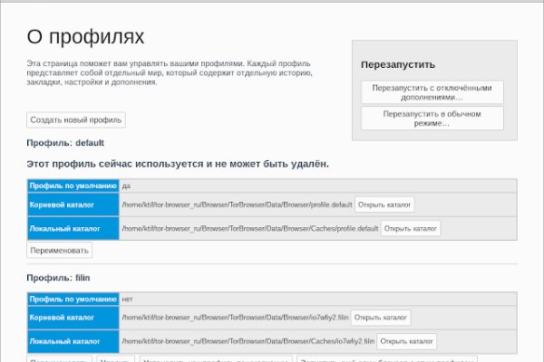 Кракен сайт работает