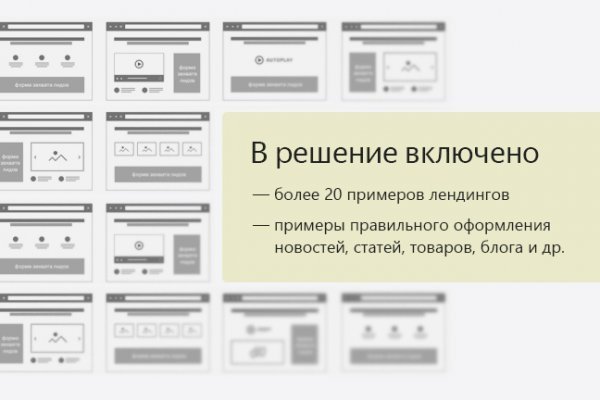 Замена гидры