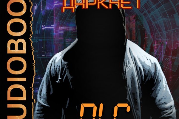 Kraken зеркала маркетплейс