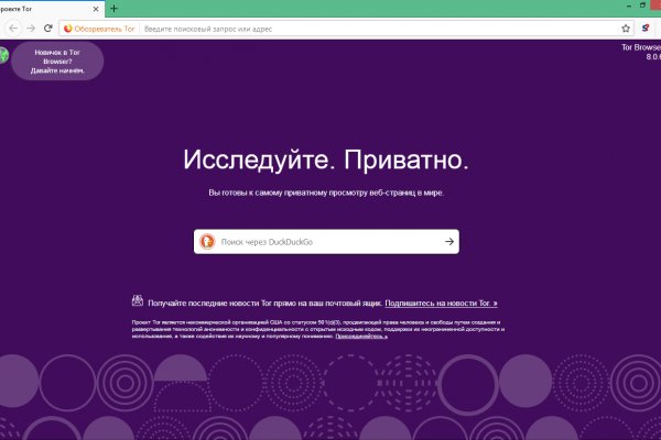 Кракен площадка kr2web in