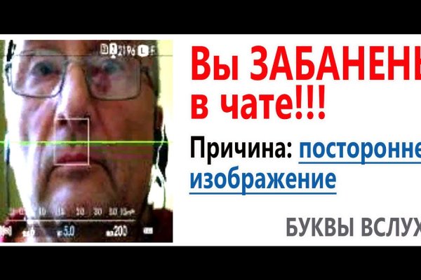 Сайт кракен онион
