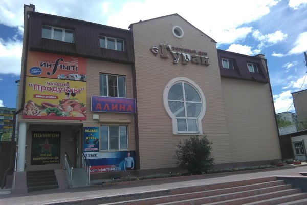 Кракен с айфона
