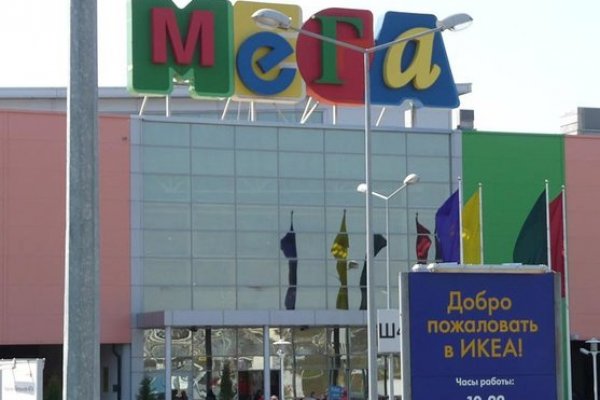 Ссылка на сайт кракен в тор