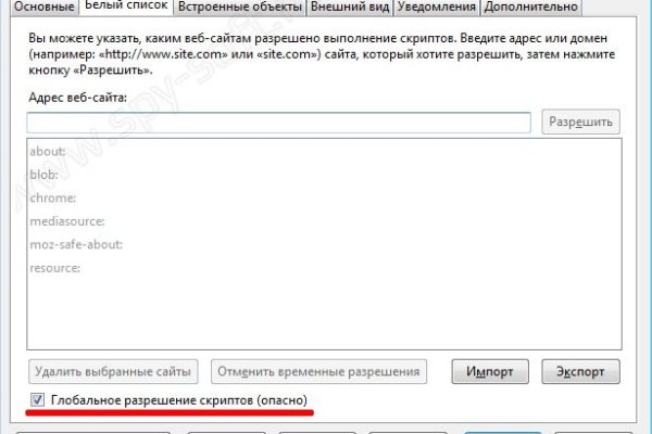 Через какой браузер можно зайти на кракен