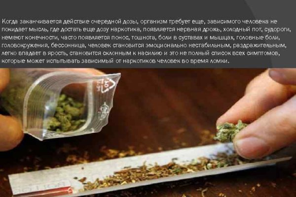 Кракен порошок