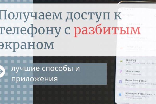 Официальная ссылка на кракен в тор
