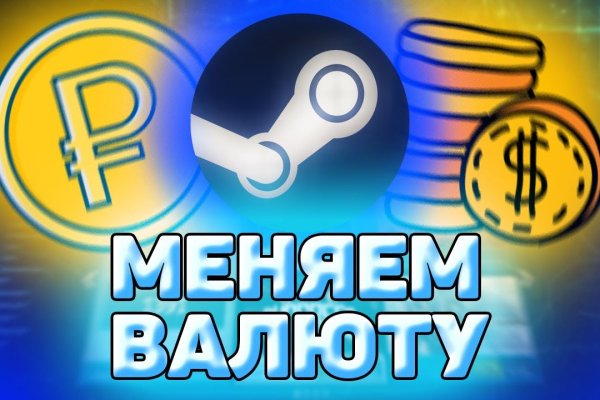 Kraken ссылка официальная