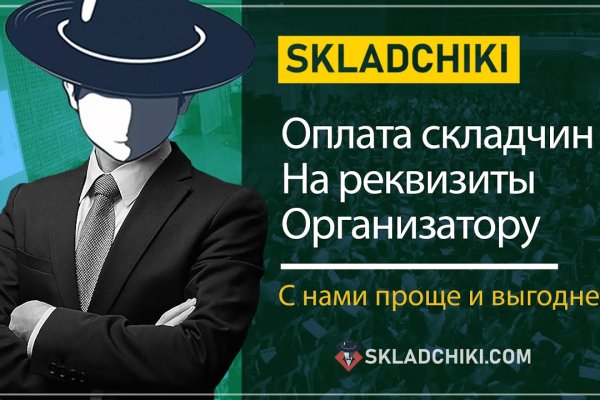 Kraken вывод денег